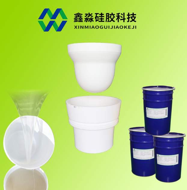 移印硅膠哪家強，東莞鑫淼硅膠實力品牌廠家